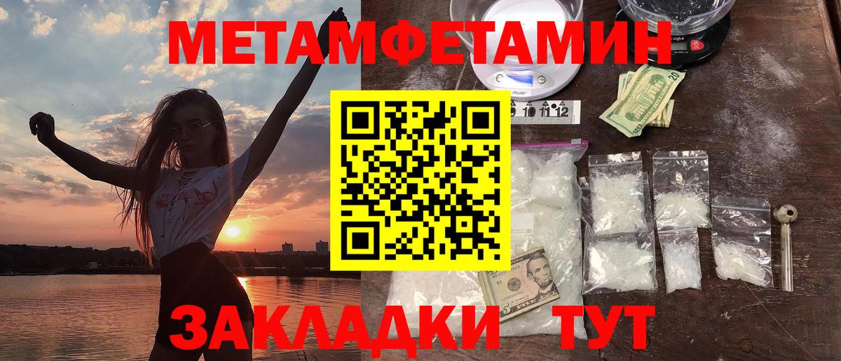 АМФЕТАМИН 98%  Amphetamine  Якутск  Вход с VPN 