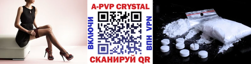 Alpha PVP СК КРИС  Якутск 