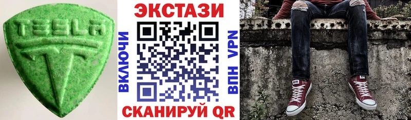 omg маркетплейс  это телеграм  Экстази таблы  Якутск 