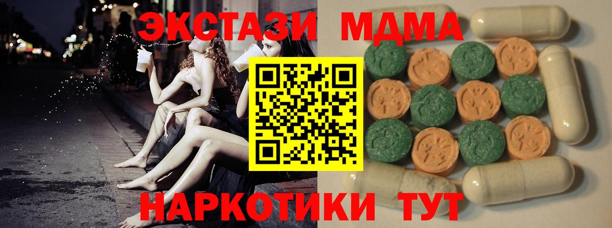 магазин    Вход с VPN  Якутск  Ecstasy таблы  Экстази 300 mg 