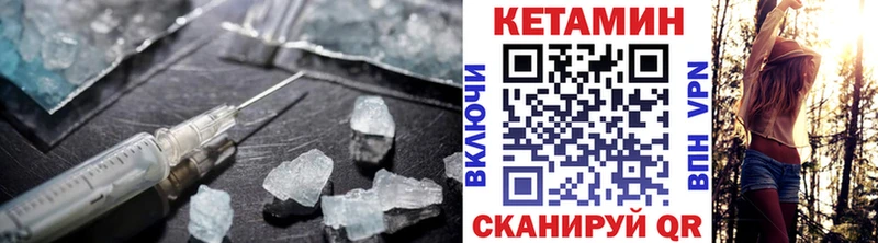 КЕТАМИН VHQ  даркнет сайт  Якутск 