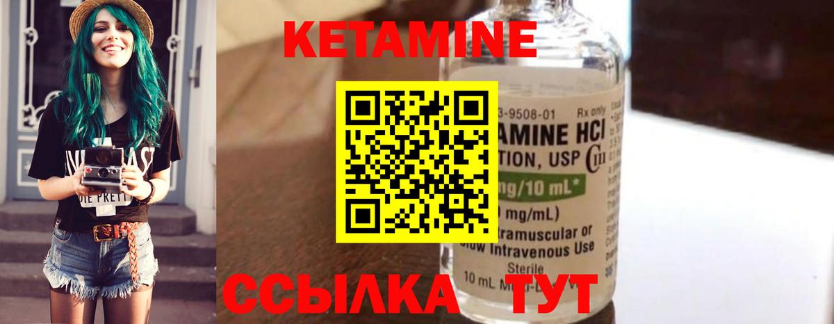 КЕТАМИН VHQ  Вход с VPN  OMG ссылка  Якутск 
