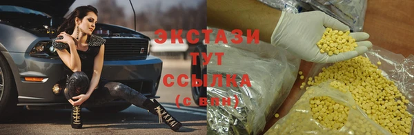 меф VHQ Абинск