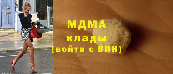кокаин перу Гусь-Хрустальный