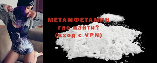 а пвп мука Абдулино