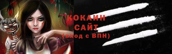 а пвп мука Абдулино