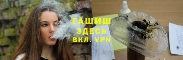 MDMA Гусиноозёрск