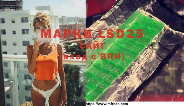 меф VHQ Абинск
