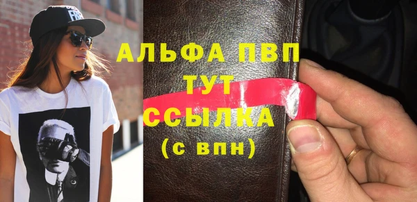мет Абаза