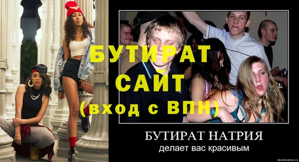 а пвп мука Абдулино