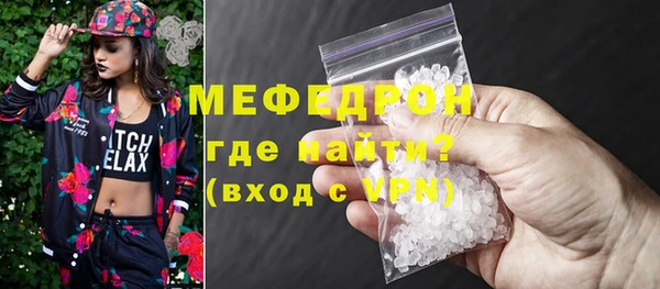 меф VHQ Абинск