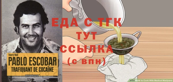 а пвп мука Абдулино