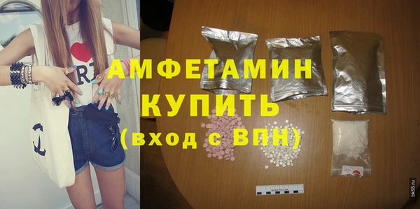 меф VHQ Абинск