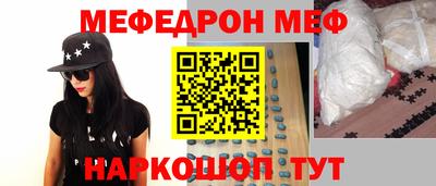 стаф Ирбит