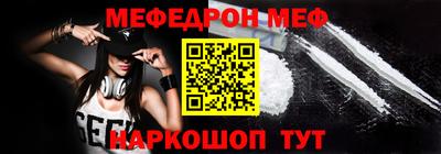 мефедрон VHQ Изобильный