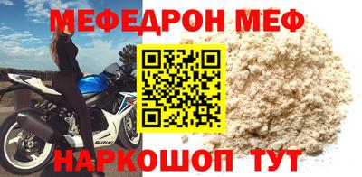 стаф Ирбит