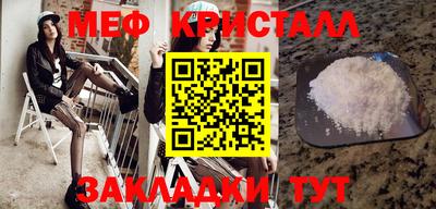 мефедрон VHQ Изобильный