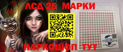 стаф Ирбит