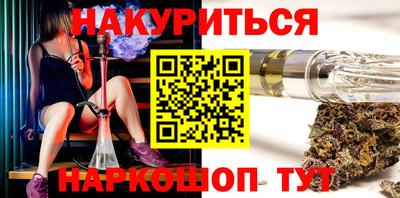 стаф Ирбит