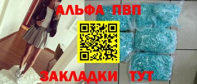 COCAINE Ипатово