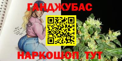 COCAINE Ипатово