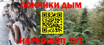 COCAINE Ипатово