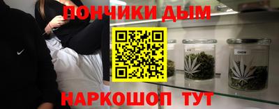 COCAINE Ипатово