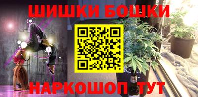 COCAINE Ипатово