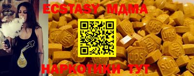 стаф Ирбит