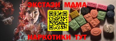 стаф Ирбит