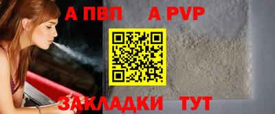 COCAINE Ипатово
