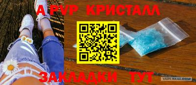 COCAINE Ипатово