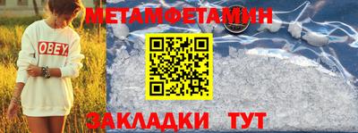 COCAINE Ипатово