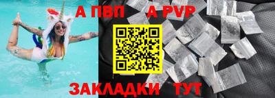 COCAINE Ипатово