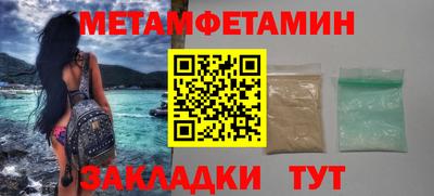 стаф Ирбит