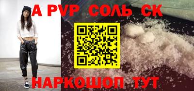 стаф Ирбит
