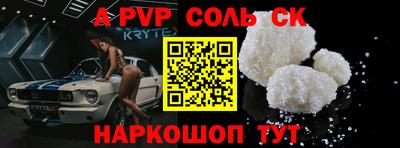 стаф Ирбит