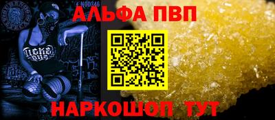 мефедрон VHQ Изобильный