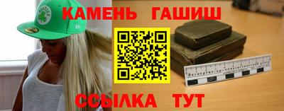 COCAINE Ипатово