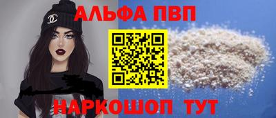 мефедрон VHQ Изобильный