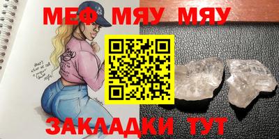 мефедрон VHQ Изобильный