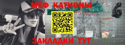 COCAINE Ипатово