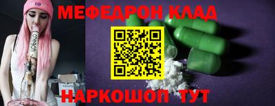 стаф Ирбит