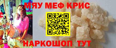 стаф Ирбит