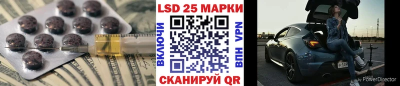 Лсд 25 экстази ecstasy  Якутск 