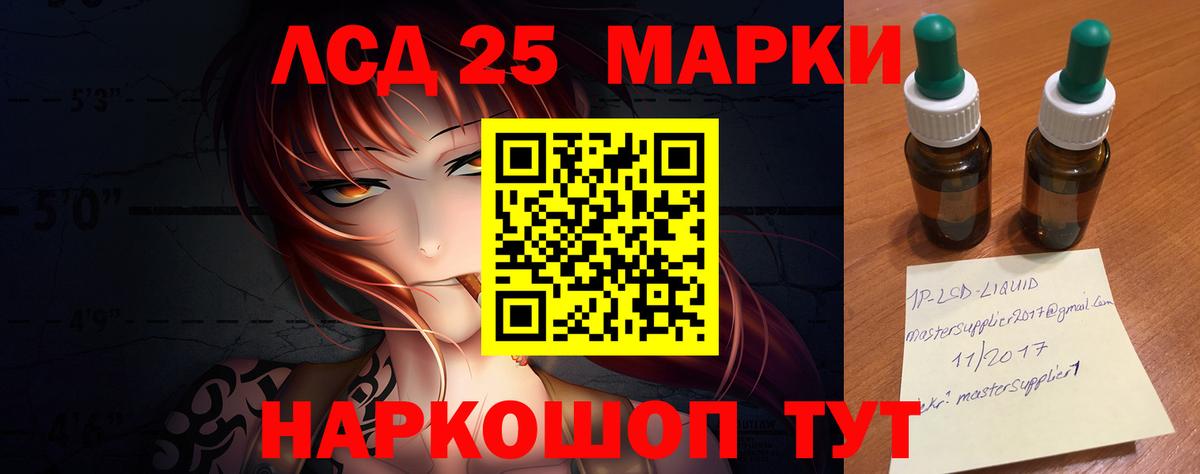 Якутск  ЛСД экстази кислота  Вход с VPN 
