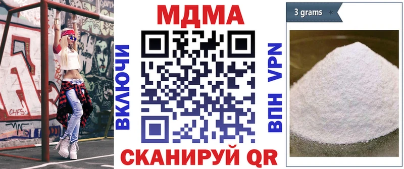наркота Якутск MDMA молли
