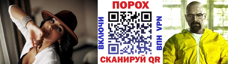 Метамфетамин мет  как найти   Якутск 