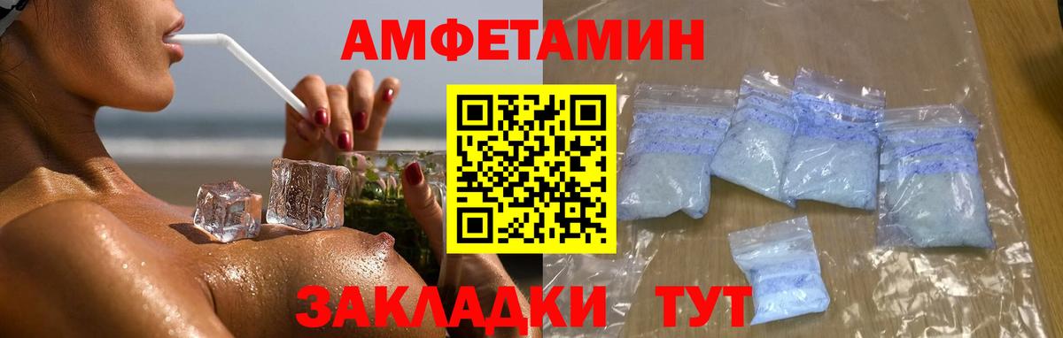 Метамфетамин пудра  Первитин  Якутск  Метамфетамин пудра  Вход с VPN 