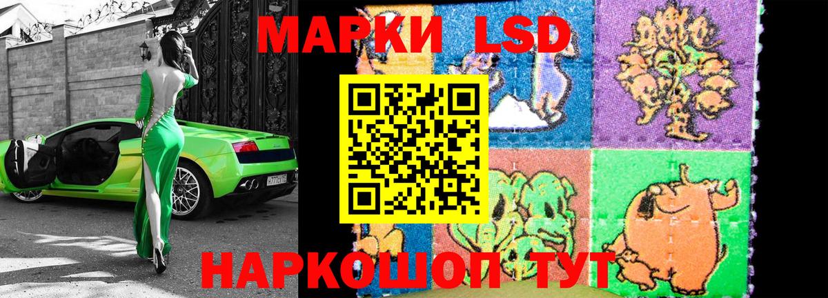 Марки NBOMe 1500мкг  Вход с VPN  Якутск 